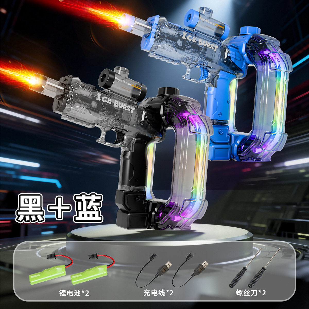 新款太空聚能环水枪爆闪火光联动回膛夏日儿童户外玩水玩具批发