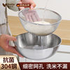 Stainless Steel Draining Basin Cooking Basin Kitchen Household with Scale Kneading Basin Japanese-Style Egg Beating Basin Mixing Baking Basin