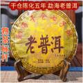 seller product image