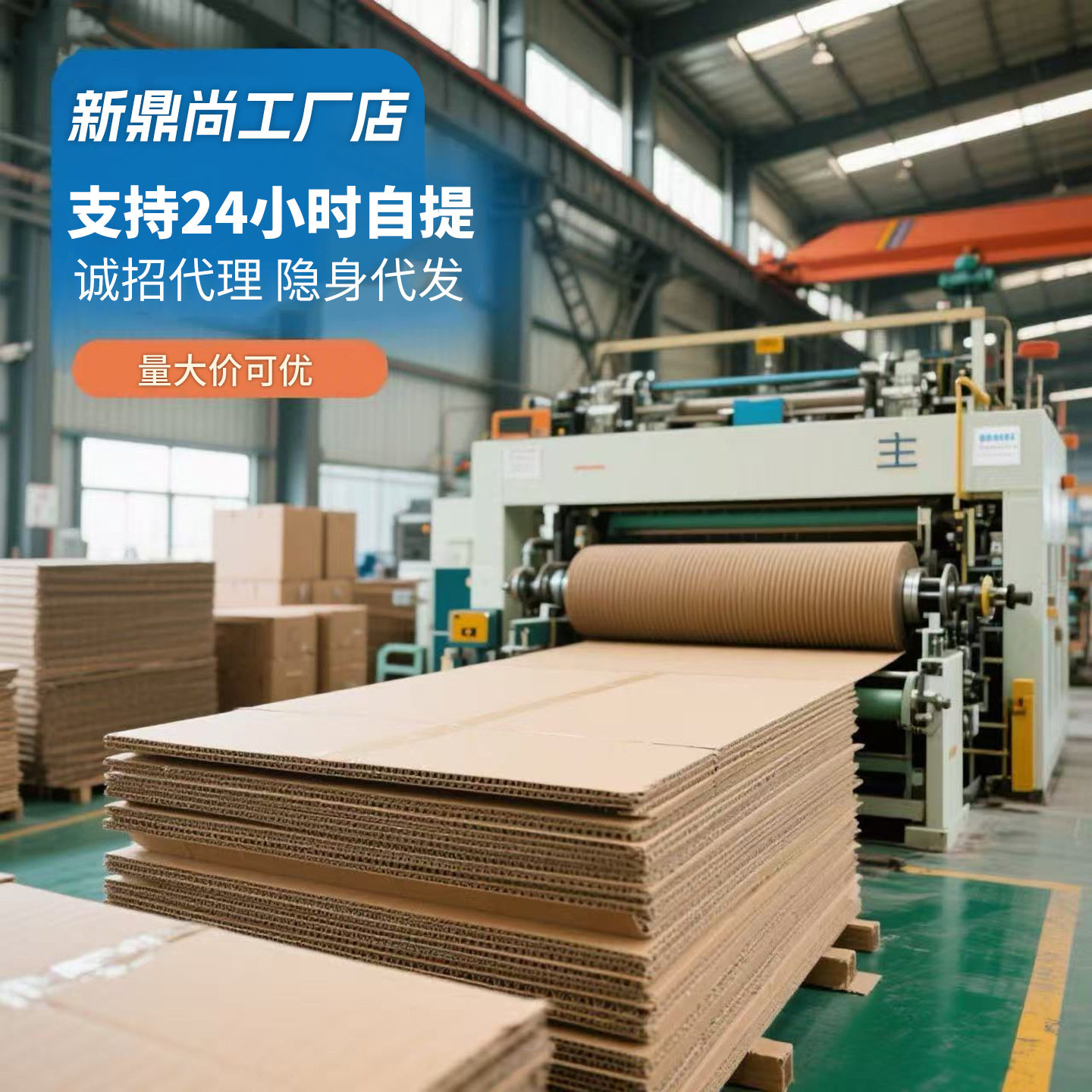 White Airplane Boxes Wholesale Ins Express Small Card Packaging Hard Cardboard Boxes Underwear Packaging Box Printing