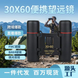Международные прямые продажи уличных биноклей 30x60 cherry blossom HD, широкоугольных портативных биноклей ночного видения с низкой освещенностью