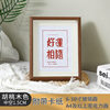 Photo frame table factory wholesale wooden picture frame 5 inch 6 inch 7 inch 8 inch 10 inch three-dimensional hollow creative