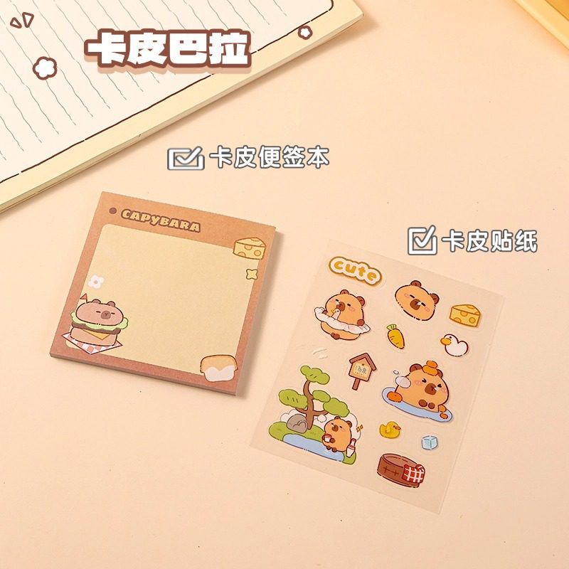 Kapi Bala Stationery suit Primary School Students School Season Accompanying Gift Learning Stationery Gift Bag Rewards Class Gifts