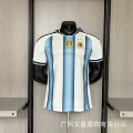 2026 argentina home game