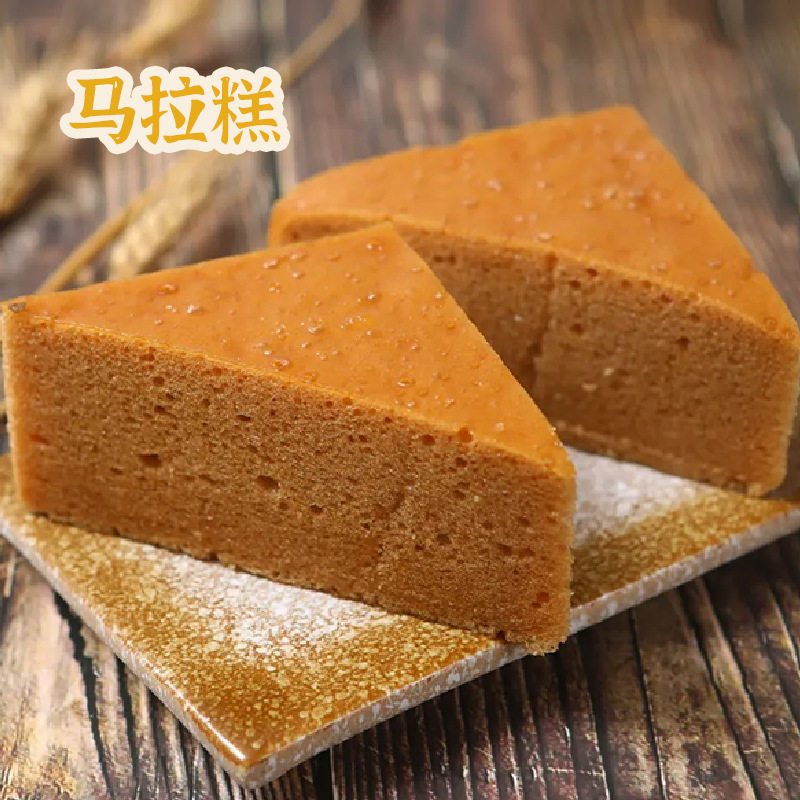 Malagao Brown Sugar Steamed Cake 2.7kg Large Frozen Breakfast Pastry Snack Semi-Finished Cantonese Dim Sum