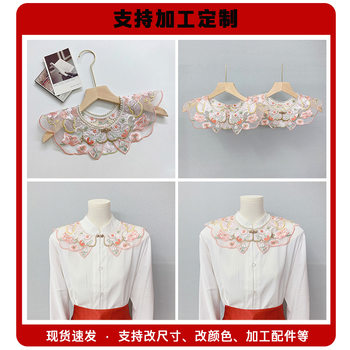 [Customized] New Cute Rabbit Han Dynasty Cloud Shoulder Heavy Embroidery Ancient Style Tang Suit Horse Face Skirt Easiest for Match Fake Collar