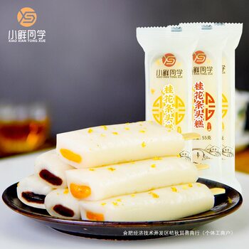 Old Shanghai Style Small Fresh Osmanthus Cake with Red Bean Flavor Chenghuang Temple Pastry Mochi Glutinous Rice Balls
