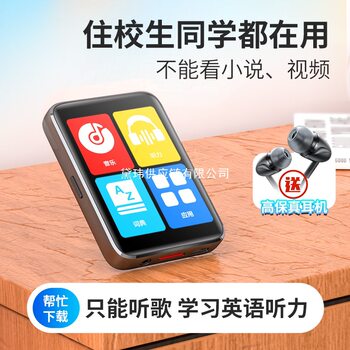 Newman Bluetooth Mp3 Walkman Student Edition Special Learning Mp4 Listening Music Player Ear Grinding English Machine