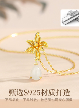玉兰花项链女S925纯银新中式小众气质优雅和田玉锁骨链节日礼物