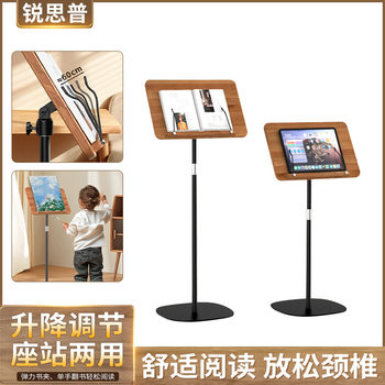 Floor-Standing Reading Stand, Standing Bookshelf, Adjustable Reading Aid, Telescopic Bookshelf, Desktop Support Rod for Books
