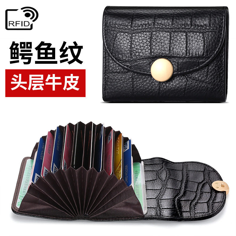 2021 New handmade mini card bag top layer cowhide change crocodile pattern storage bag RFID compact card bag tide