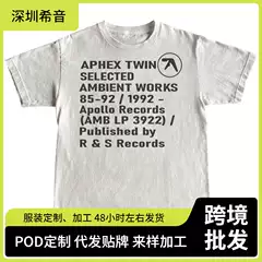 Aphex Twin Ambient Works Records T-Shirt Black Blue Grey Red White Navy