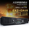 Power amplifier high-power professional performance KTV bar outdoor stage hifi home pure post-amplifier power amplifier