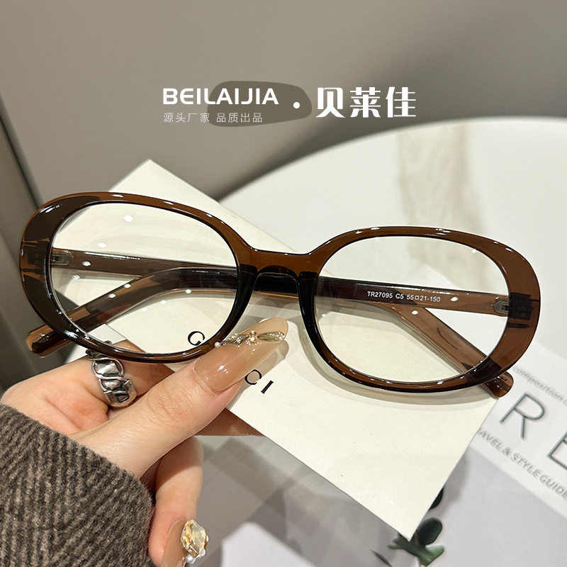 Ultra-light Retro TR Glasses Frame Korean Style Women's Small Fragrance Anti-blue Glasses with High-grade Glasses Frame