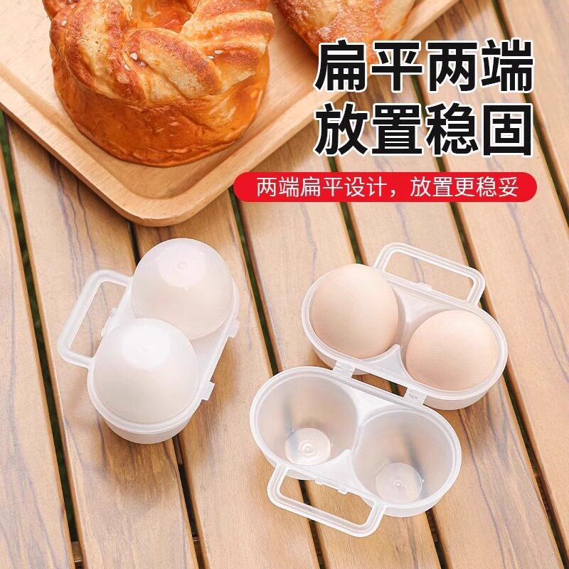 Outdoor Travel Egg Protection Box Egg Storage Box Portable Plastic Egg Tray Shockproof Egg Box with Lid