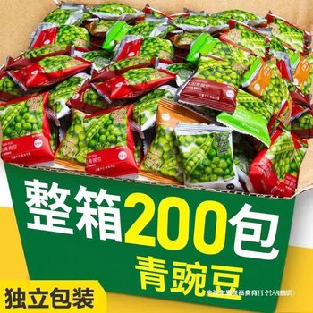 Front Desk Waiting to Entertain Guests Green Bean Beauty Salon Tea Time Peas Free Snacks Snack Shop Hot Pot Restaurant Wholesale