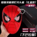 Red spider-man - can blink and light up [touch color box]