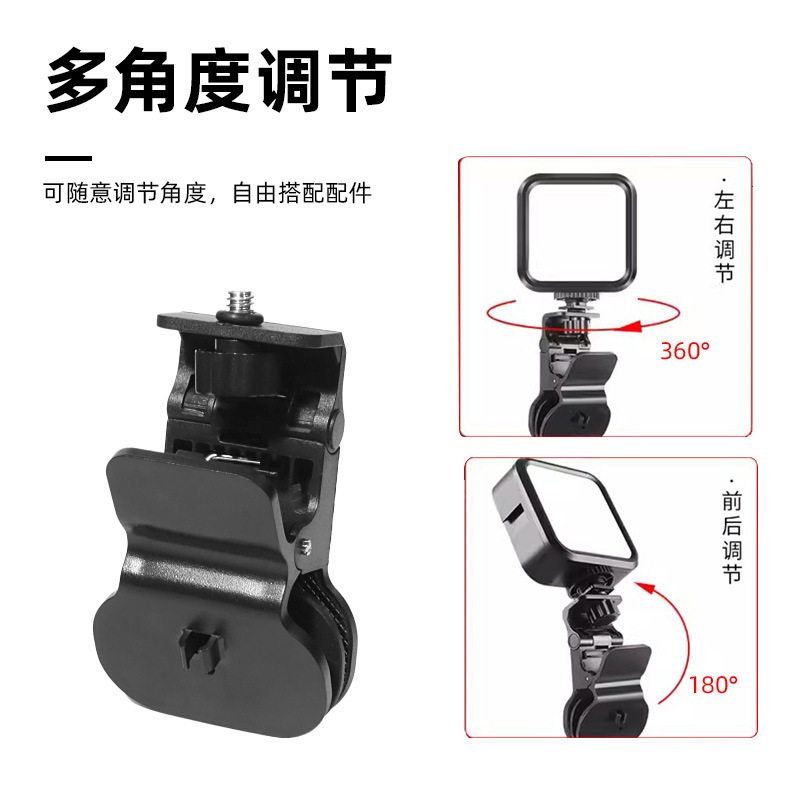Factory wholesale fill light universal strong clip plastic multifunctional camera fixing clip photography accessories clip