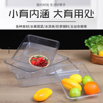 Source PET Transparent Rectangular Square Plate Display Box Marinated Vegetable Cold Plate Cooked Food Tray Fruit and Vegetable Plate
