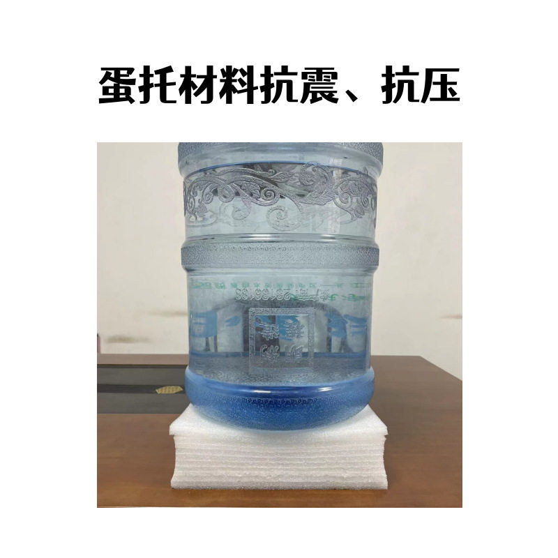 Epe Pearl Cotton Spot Shock-Proof and Drop-Proof Express Mail Special Foam Packaging Box Special Goose Egg Packaging Box