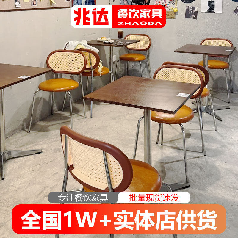 Nordic Rattan Dining Chair Light Luxury Vintage Internet-Famous Homestay Restaurant Retro Chair Hotel Chair Coffee Shop Meeting Small Round Table