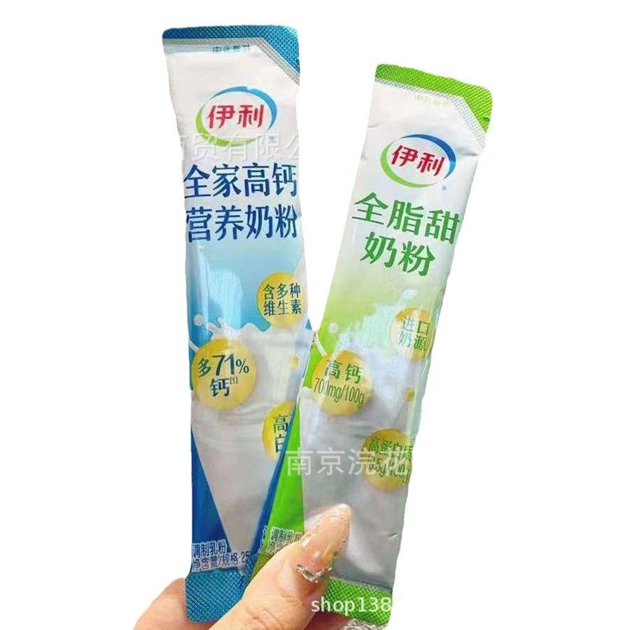 Yi. Li Quan's high-calcium milk powder, whole cream sweet milk powder, a bag of 100 drinks
