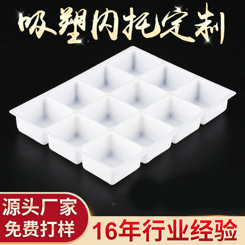 Pet Blister Inner Tray Packaging Plastic Moon Cake Egg Tray Bubble Shell Food Fresh Fruit Transparent Tray