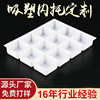 Pet Blister Inner Tray Packaging Plastic Moon Cake Egg Tray Bubble Shell Food Fresh Fruit Transparent Tray