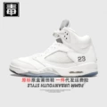 Aj5 original label-all white