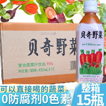 Mix 12 Kinds of Vegetables, Beets, Wild Vegetables, Carrot Juice, Daily Nutritional Meal Replacement Drinks, 15 Bottles in a Box