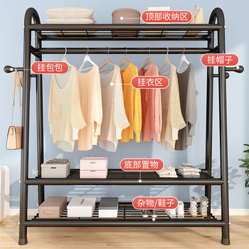 Clothes Rack Floor-Standing Bedroom Stable Clothes Hanger Strong and Durable Clothes Drying Rack Foldableing Indoor Bold Style