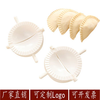 Factory Direct Supply 6057 Household Manual Long-Handled Dumpling Mold Dumpling Wrapper Tool Clip Dumpling Mold Dumpling Maker