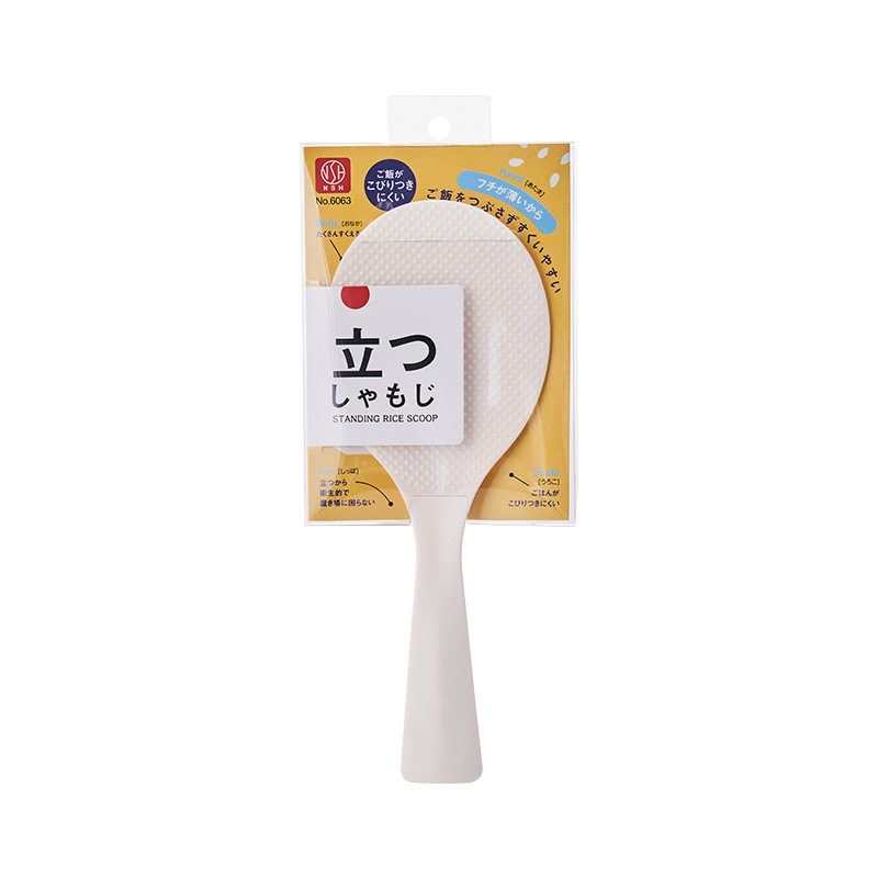 Japanese NSH Internet Red Rice Spoon Stand-up Rice Spoon Rice Cooker Rice Shovel High Temperature Resistant Transparent TPX Plastic Rice Spoon