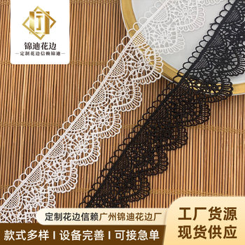 Lolita Thin Line Polyester Lace Lace Accessories Computer Embroidery Water-Soluble Embroidery Wave Single-Sided Small Barcode Lace