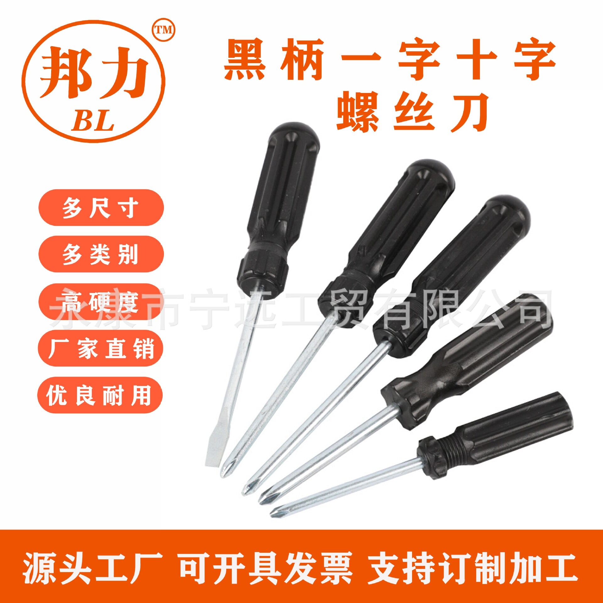 ไขควงแฉกแบนขนาดเล็ก ไขควง มินิด้ามสีดำไขควง ขยายคู่มือไขควงเ...