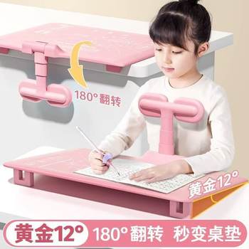 Sitting Posture Corrector Science 12 ° Angle Primary School Students' Writing Posture Children's Myopia Corrector Vision Protector
