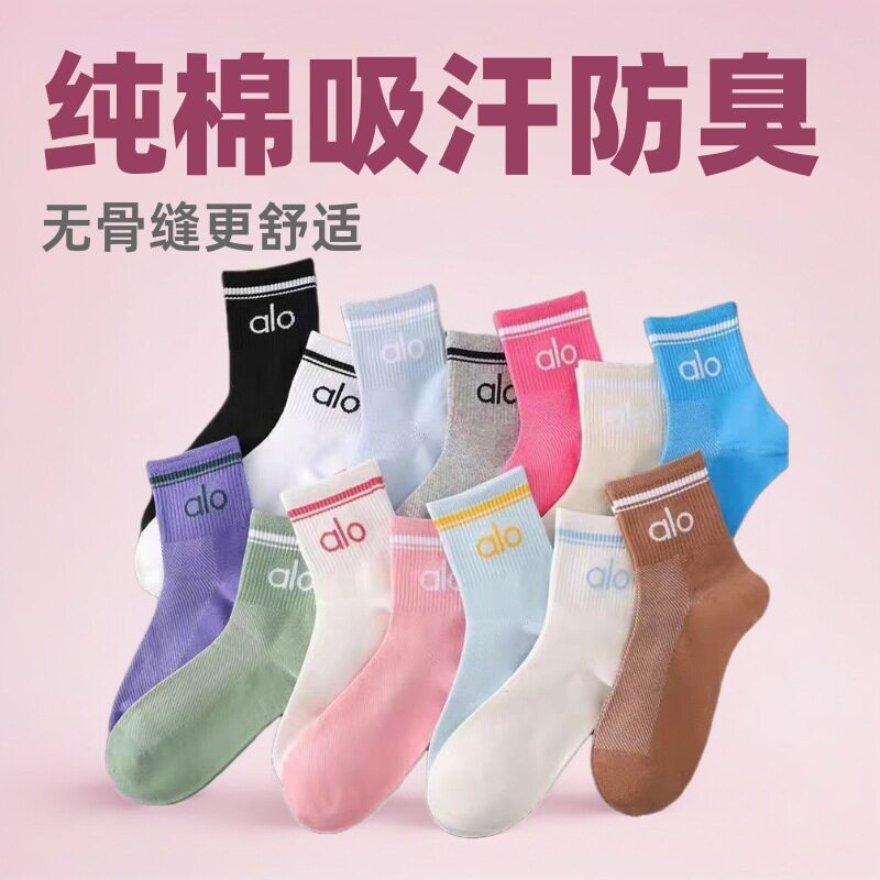 ถุงเท้าผ้าฝ้ายผู้ชายและผู้หญิงกีฬาดูดซับเหงื่อและระงับกลิ่นก...