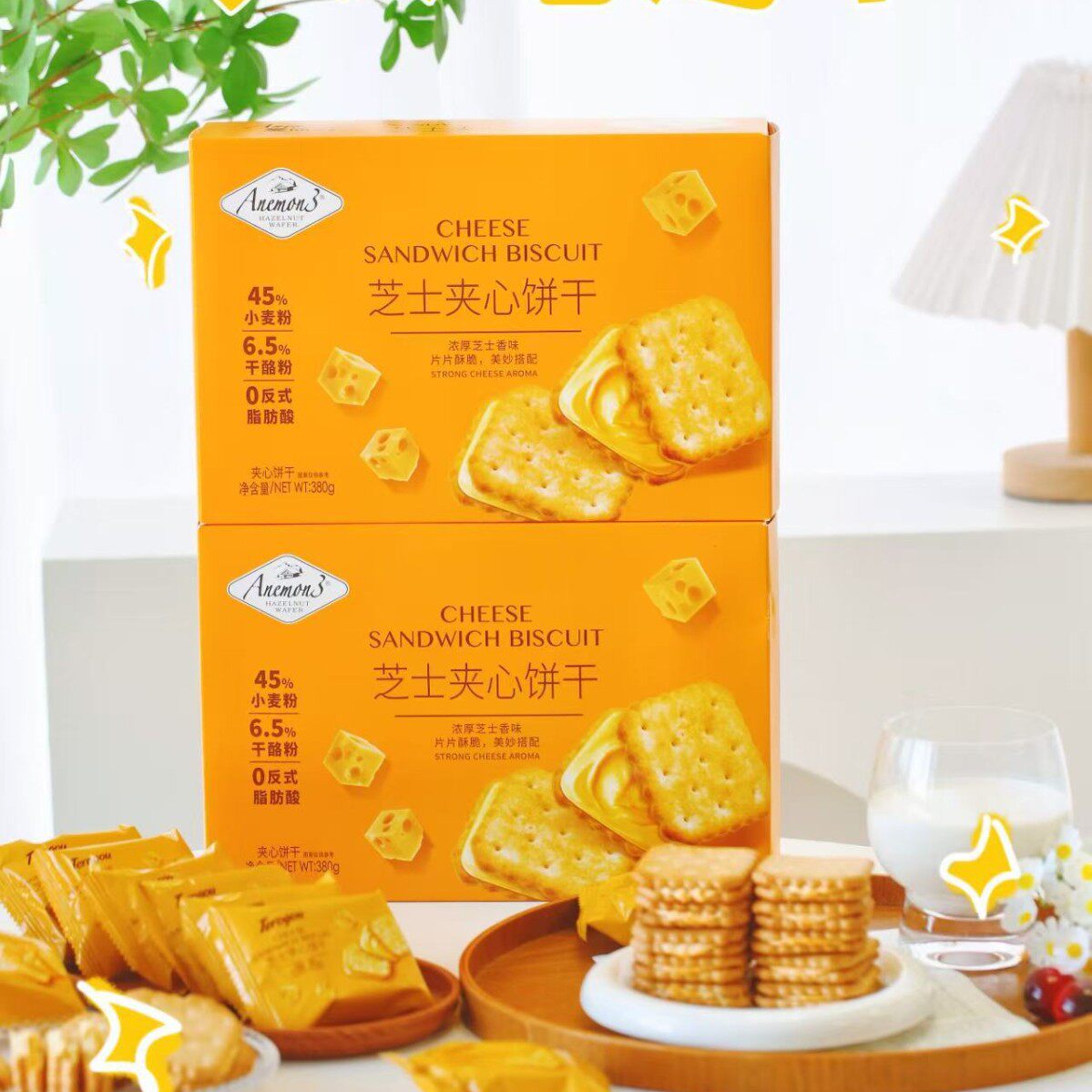 328Ganemon3 Love You Hazelnut Chocolate Flavor Sandwich Biscuits Chocolate Filled Sandwich Biscuits