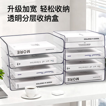 Book Stand Book Storage Box Transparent File Storage Rack Bookshelf Stationery Storage Rack Multi-Layer Organization for Primary and Secondary School Students