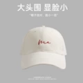 2740 Beige