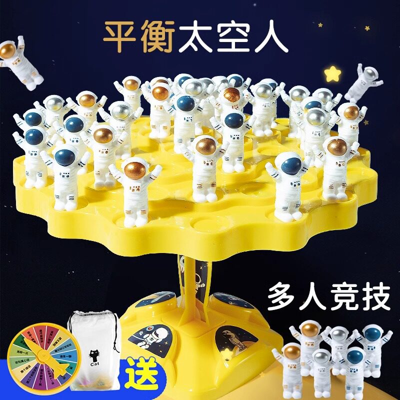 เด็กการศึกษาสมดุลนักบินอวกาศเกมกระดานJengaผู้ปกครอง-เด็กของเ...