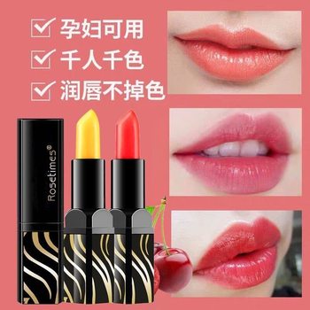 Rose Era Legend Red Cherry Color Changing Lipstick Temperature Changing Lipstick Non-Stick Cup Non-Fading Moisturizing Long-Lasting Waterproof