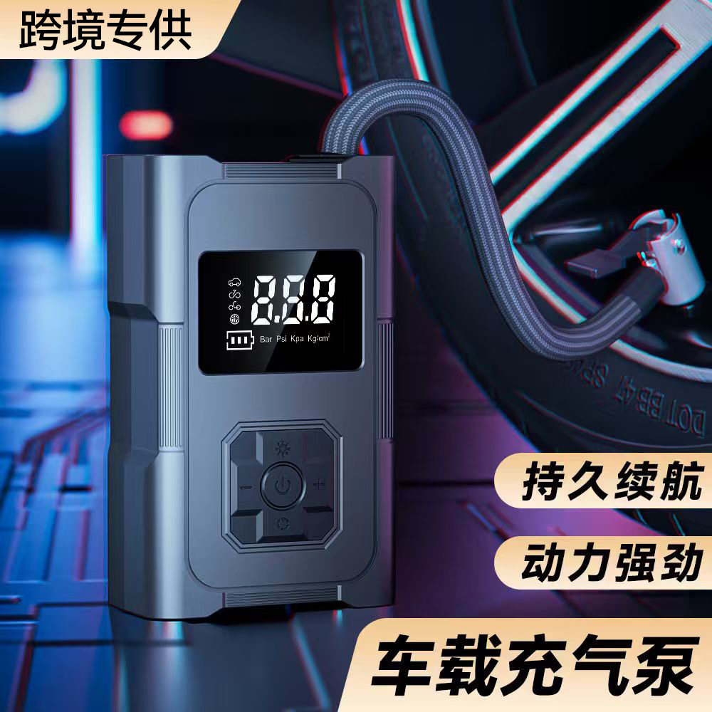 Vehicle-Mounted Air Pump, Electric Smart Air Pump, Vehicle-Mounted Portable Tire with Tire Measurement, Emergency Fast Charging Source Integrated