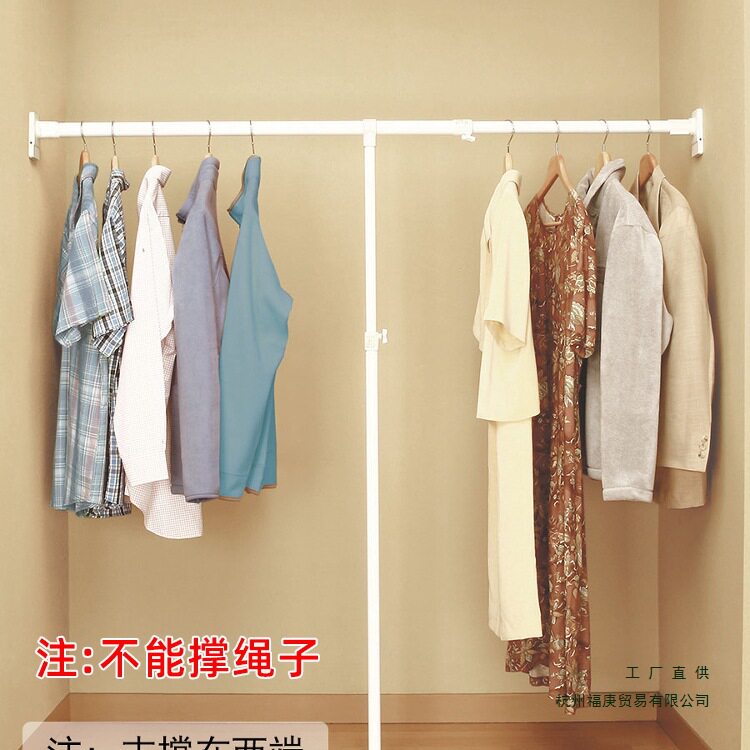 Y-Shaped Spring Telescopic Vertical Rod Balcony Clothes Drying Rod Support Rod Wardrobe Hanging Rod Bracket (No Crossbar Included)