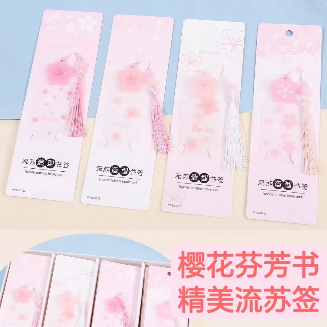 Cute Shaped Pp Tassel Bookmark Cartoon Antique Style Inspirational Student Reader Reading Companion Creative Gift