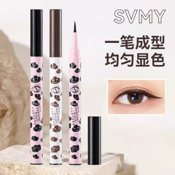 New Eyeliner Wild Natural Quick-Drying Sweat-Resistant Non-Smudge Slim Eyeliner Novice Female Student Drop Shipping