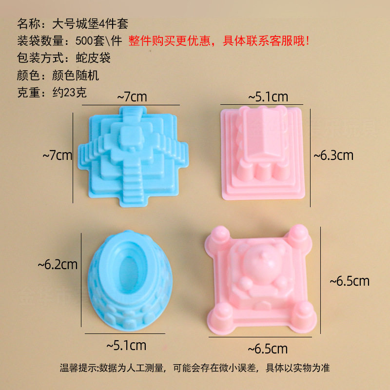 工厂太空玩具沙模具橡皮泥模具超轻粘土模具刀具彩泥模具儿童玩具