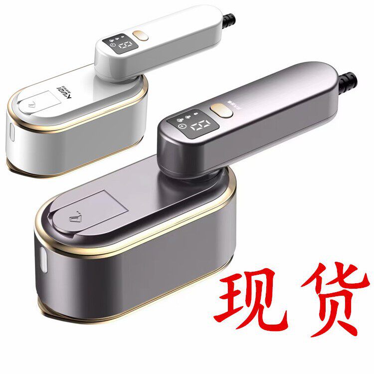 spot steam garment steamer ironing machine household handhel...