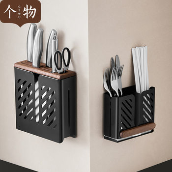 Walnut Chopsticks Storage Box Wall-mounted Kitchen Household Storage Rack Draining Chopsticks Cage Spoon Chopsticks Basket