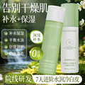 seller product image